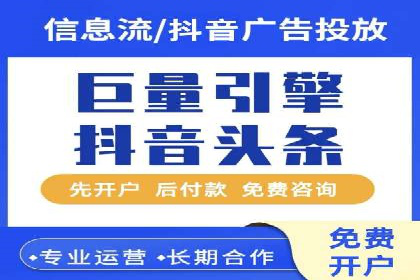 百度竞价广告的投放成本与ROI分析案例